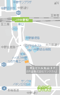アクセスマップ